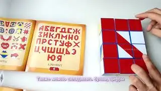 Интеллектуальная игра Б.П.Никитина 