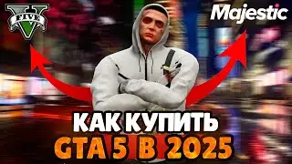 Как купить ГТА 5 в STEAM (СТИМ) в 2025 году - Как скачать гта 5 и начать играть в гта 5 рп