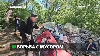 Таза Қазақстан: в ВКО полицейские выявили свыше 100 несанкционированных свалок