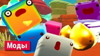 All about mods for Slime Rancher.