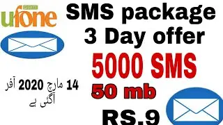 Ufone 3Day SMS offer/| ufone ka 3Day package|\ Ufone SMS package?