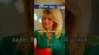 Мама слишком суеверная #моментизфильма #фильм