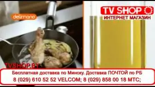 Dry cooker tvshop by