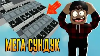 КАК СОБИРАТЬ МНОГО РЕСУРСОВ В СКАЙБЛОКС + Аквамариновый Меч ӏ Roblox