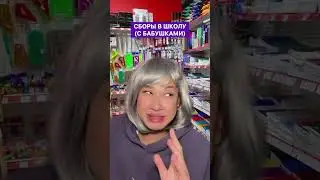 АХАХАХА, скучали?🥰❤️