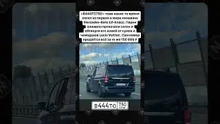 Как попасть в 