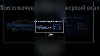 ЛУЧШИЙ СВАП ДЛЯ НОВИЧКА DRAG RACING УЛИЧНЫЕ ГОНКИ