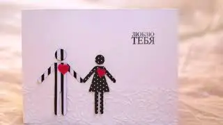 сделать открытку своими руками на день святого валентина