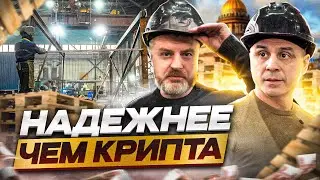 Металл! Металлургия! Металлопрокат! Производство металлических конструкций! Мы В Деле!