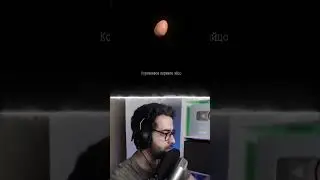 ЯЙЦО!? / Часть 1 / 