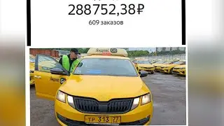 Работа в экономе с опять китайцами. Skoda Octavia. Парк Престиж 84992834126/