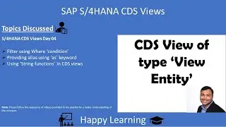 S4HANA CDS   04