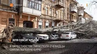 Юля сносит крыши