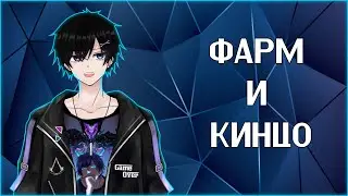 [Vtuber] Играем в WARFRAME, смотрим и обсуждаем киллер-АНОНСЫ с летних презентаций игр 2025.