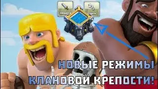 7 ОСАДНЫХ МАШИН? СМЕНА НИКА, КОПИРОВАНИЕ БАЗЫ, РЕЖИМЫ КК 40 МЕСТ В ОБНОВЛЕНИИ ИЮНЬ 2018!