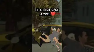 ОФИГЕННЫЙ ЧУВАК ПОДАРИЛ МНЕ УРУС В SMART RP Играю в SMART RP Сервер: 03 Промо: ES #smartrp #crmp
