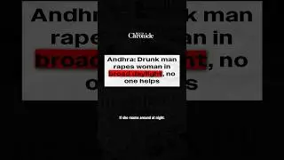Why do Indian men rape!