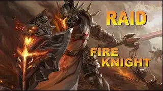 RAID: shadow legends Лавовый Рыцарь 15LVL (Fire knight) [Гайд по прохождению]