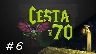 Cesta k 70 | Duskwood