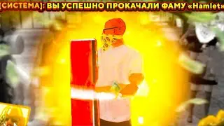 Стрим жизнь майнера на PAYSON  на ARIZONA RP SAMP