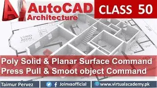 AutoCAD 3D Modeling | Polysolid | Planner Surface | Press Pull Command | Smooth Object 50.