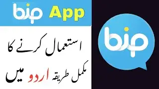 BiP App Complete Urdu Tutorial | Bip app kaise use kare | How to Use BIP App