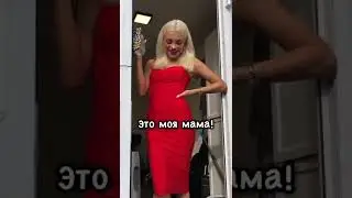 Семья!!!❤️🫶🏽🥹 