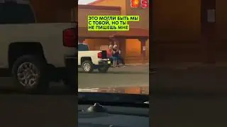 Отправь тому, с кем хочешь так же🙌🏻
