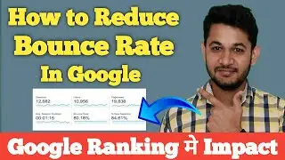 What is Bounce Rate and how to reduce bounce rate and Google Ranking impact