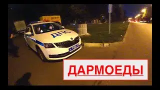 Зашквар ДПС ГИБДД УМВД России / Или кто в ЮАО г. Москвы первый бежит с тонущего корабля?