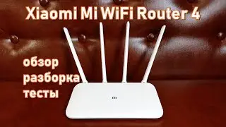 Обзор новинки Xiaomi Mi WiFi Router 4 с функцией MiNet для особо требовательных пользователей