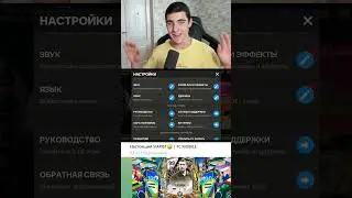 НОВЫЙ СКАМ В FIFA MOBILE!!🤯 #siarist #fсmobile #фкмобайл