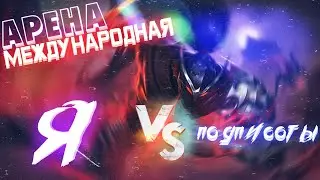 ИГРАЮ С ПОДПИСЧИКОМИ МОБАЙЛ ЛЕГЕНД, Mobile Legends