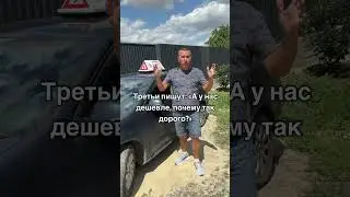 А сколько стоит обучение в вашей автошколе?