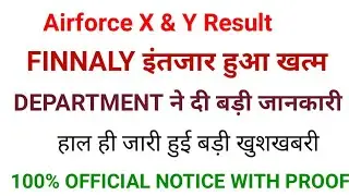 air force result 2021 | airforce results 2/2021 | airforce result date 2021 | airforce result