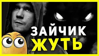 Tiny Bunny - Часть 1 - ЗАЙЧИК и НАЗАРЧИК - Играем в Новеллу | Эпичный Стрим