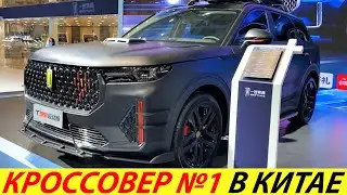 НОВЫЙ FAW BESTUNE T99! ОГРОМНЫЙ КИТАЙСКИЙ КРОССОВЕР 2024 ГОДА УДИВИЛ! НОВИНКИ АВТО ИЗ КИТАЯ