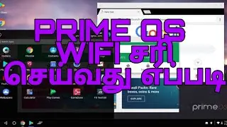 Prime OS wifi issue solved