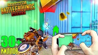 СДЕЛАЛ КРАСИВЫЙ КЛАТЧ 😎 ИГРАЮ С ВЕБКОЙ НА РУКИ (HANDCAM) | PUBG MOBILE - ДУО ПРОТИВ СКВАДОВ