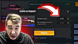 🔥СРОЧНО! СДЕЛАЙ это ПЕРЕД ВЫХОДОМ ПАССА FUN SUN НА РЫНОК в СТАНДОФФ 2 | STANDOFF 2