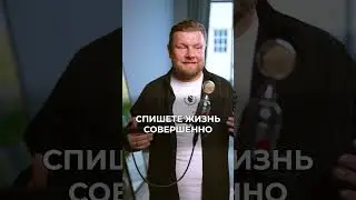 Хватит сидеть в ДОЛГАХ! Время МЕНЯТЬ жизнь! 