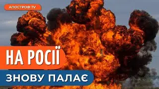 НОВІ УДАРИ ПО МОСКВІ ❗️ ПРОРИВ ЗСУ НА ТАВРІЙСЬКОМУ НАПРЯМКУ ❗️ ПРИГОЖИН ЖИВИЙ?