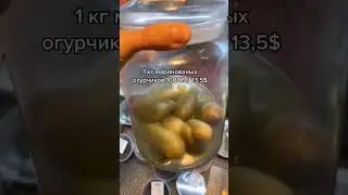 Сколько стоят на Бали привычные нам продукты