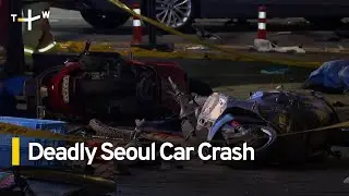 Nine Killed, Four Injured in Seoul Car Crash | TaiwanPlus News