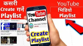 How To Create Playlist On YouTube Channel 2020 | Create Playlist and get more views more subscriber