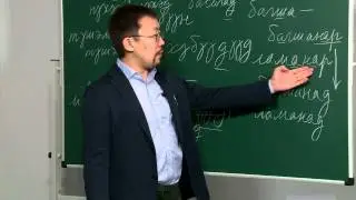 Буряадаар дуугараял. Серия 9. Числительные + множественное число + АДУУШАНАЙ ДУУН