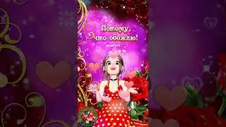 💋 С Днем Поцелуя! Лови поцелуйчик!