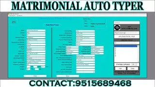 How to Fill Forms Automatically In Matrimonial Form Filling Auto Typing Software