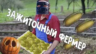 Зажиточный Фермер! Выживаю на Острове! [RUST | РАСТ]