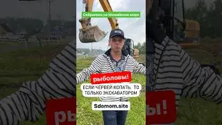 Рыбаки, как правильно накопать червей на карпа 
